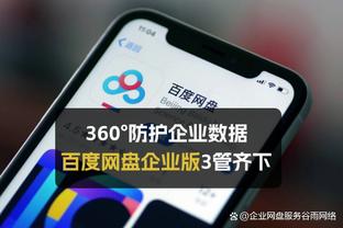 188金宝搏登录网易截图1